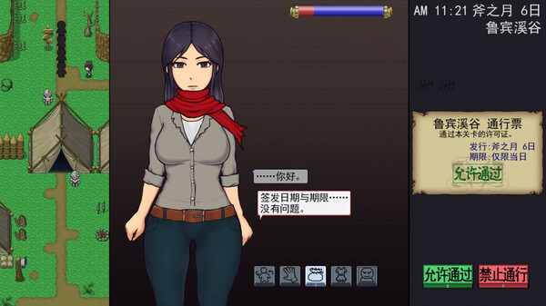 视觉数据2