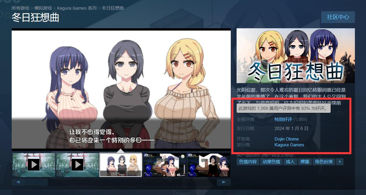 游戏画面6