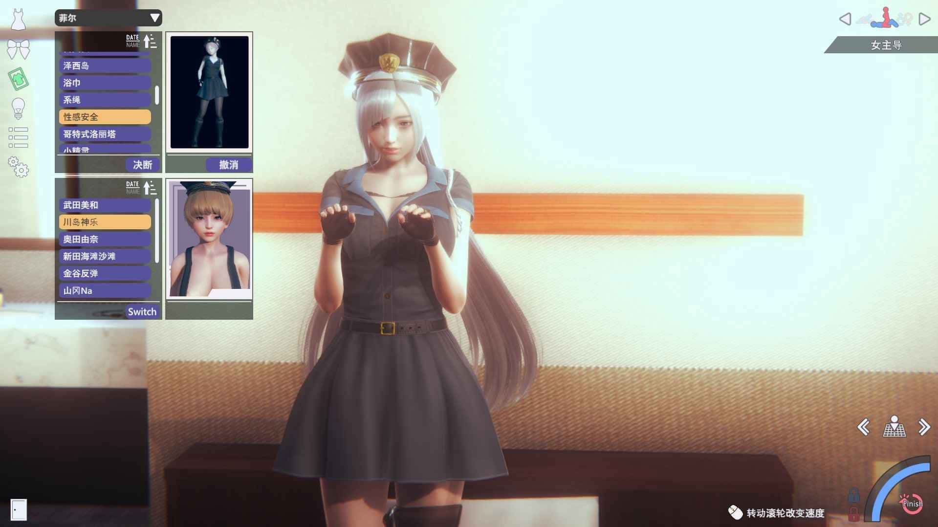 游戏画面5